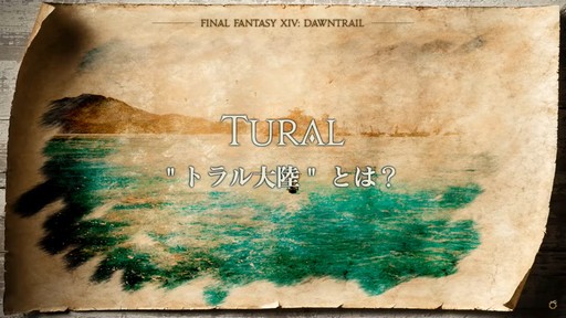 ꡼ No.012 | FFXIפ򥤥᡼饤󥹥쥤ȯɽ줿FFXIVץɥեեδĴֱݡ