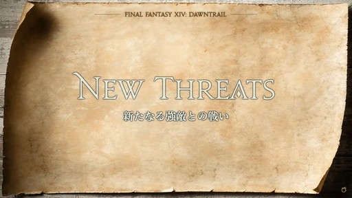 ꡼ No.046 | FFXIפ򥤥᡼饤󥹥쥤ȯɽ줿FFXIVץɥեեδĴֱݡ