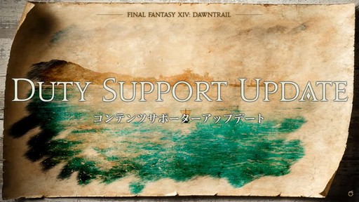 ꡼ No.049 | FFXIפ򥤥᡼饤󥹥쥤ȯɽ줿FFXIVץɥեեδĴֱݡ