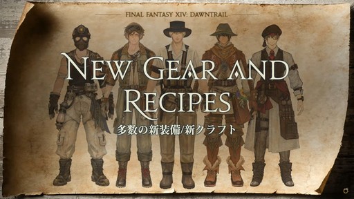 ꡼ No.050 | FFXIפ򥤥᡼饤󥹥쥤ȯɽ줿FFXIVץɥեեδĴֱݡ