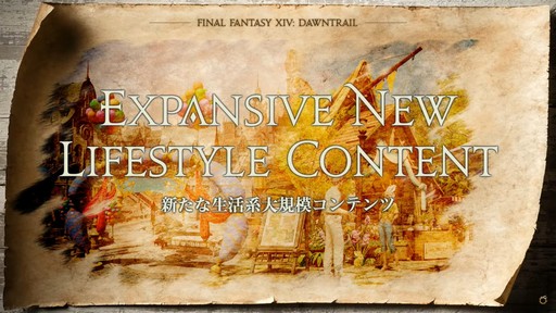 ꡼ No.053 | FFXIפ򥤥᡼饤󥹥쥤ȯɽ줿FFXIVץɥեեδĴֱݡ