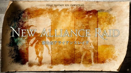 ꡼ No.054 | FFXIפ򥤥᡼饤󥹥쥤ȯɽ줿FFXIVץɥեեδĴֱݡ