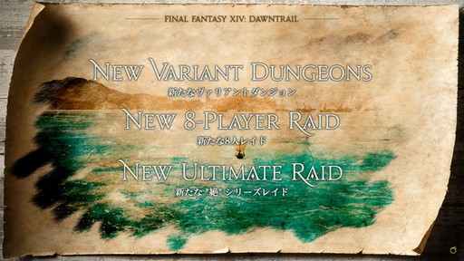 ꡼ No.056 | FFXIפ򥤥᡼饤󥹥쥤ȯɽ줿FFXIVץɥեեδĴֱݡ