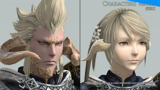 ꡼ No.061 | FFXIפ򥤥᡼饤󥹥쥤ȯɽ줿FFXIVץɥեեδĴֱݡ