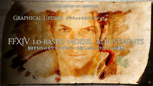 ꡼ No.063 | FFXIפ򥤥᡼饤󥹥쥤ȯɽ줿FFXIVץɥեեδĴֱݡ