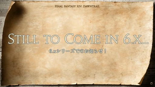 ꡼ No.069 | FFXIפ򥤥᡼饤󥹥쥤ȯɽ줿FFXIVץɥեեδĴֱݡ