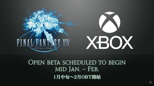 ꡼ No.070 | FFXIפ򥤥᡼饤󥹥쥤ȯɽ줿FFXIVץɥեեδĴֱݡ