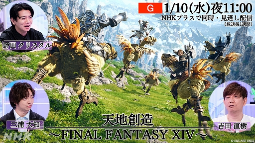 ꡼ No.005 | ֥ॲΥץ210Υ饤ʥåפȯɽϡ֥եʥե󥿥XIV110