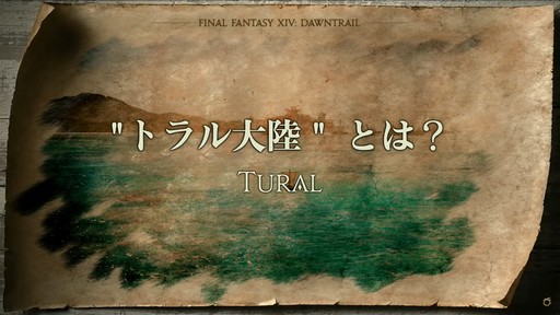 ꡼ No.020 | FFXIVեեĴֱݡȡ̤˹ȥΦβޥȤʤɵˤʤξ餫