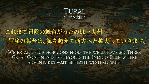 ꡼ No.021 | FFXIVեեĴֱݡȡ̤˹ȥΦβޥȤʤɵˤʤξ餫