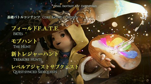 ꡼ No.043 | FFXIVեեĴֱݡȡ̤˹ȥΦβޥȤʤɵˤʤξ餫