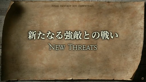 ꡼ No.049 | FFXIVեեĴֱݡȡ̤˹ȥΦβޥȤʤɵˤʤξ餫