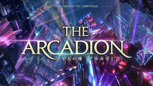 ꡼ No.060 | FFXIVեեĴֱݡȡ̤˹ȥΦβޥȤʤɵˤʤξ餫