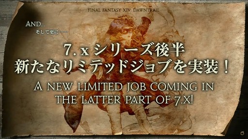 ꡼ No.065 | FFXIVեեĴֱݡȡ̤˹ȥΦβޥȤʤɵˤʤξ餫