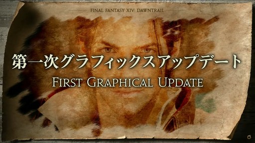 ꡼ No.067 | FFXIVեեĴֱݡȡ̤˹ȥΦβޥȤʤɵˤʤξ餫