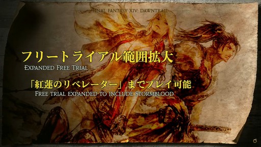 ꡼ No.089 | FFXIVեեĴֱݡȡ̤˹ȥΦβޥȤʤɵˤʤξ餫