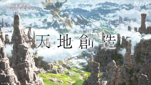 ꡼ No.005Υͥ / NHK֥ॲΥSeason2ȡǰ٤1ϵľޤơFF14ŷ¤ؤۤ