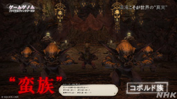 ꡼ No.007Υͥ / NHK֥ॲΥSeason2ȡǰ٤1ϵľޤơFF14ŷ¤ؤۤ