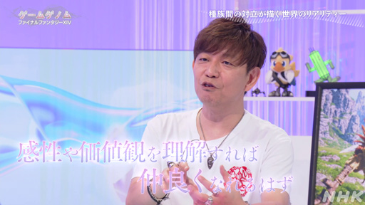 ꡼ No.009Υͥ / NHK֥ॲΥSeason2ȡǰ٤1ϵľޤơFF14ŷ¤ؤۤ