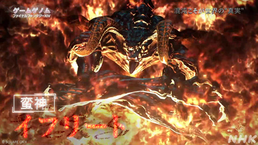 ꡼ No.010Υͥ / NHK֥ॲΥSeason2ȡǰ٤1ϵľޤơFF14ŷ¤ؤۤ