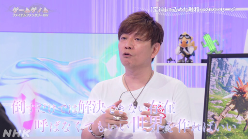 ꡼ No.011Υͥ / NHK֥ॲΥSeason2ȡǰ٤1ϵľޤơFF14ŷ¤ؤۤ