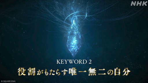 ꡼ No.012Υͥ / NHK֥ॲΥSeason2ȡǰ٤1ϵľޤơFF14ŷ¤ؤۤ