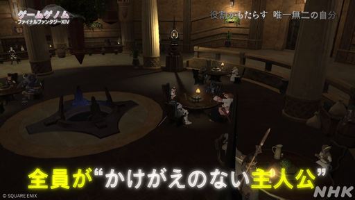 ꡼ No.015Υͥ / NHK֥ॲΥSeason2ȡǰ٤1ϵľޤơFF14ŷ¤ؤۤ