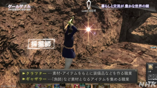 ꡼ No.016Υͥ / NHK֥ॲΥSeason2ȡǰ٤1ϵľޤơFF14ŷ¤ؤۤ