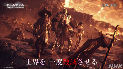 ꡼ No.020Υͥ / NHK֥ॲΥSeason2ȡǰ٤1ϵľޤơFF14ŷ¤ؤۤ