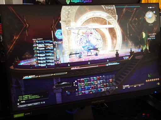 ꡼ No.021 | Υץ쥤ݡϡFFXIVפΥƤԥץ쥤ŵȤϰۤʤXIVΥɤȤΥץɱϥƥݤƮڤ