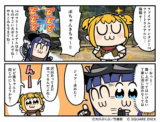 ꡼ No.001Υͥ / FFXIVץե꡼ȥ饤θ̡褬ˡ ̭ͺᡤֻ֤ᡤ̤ͤᡤΥ륺Ϥ᤬