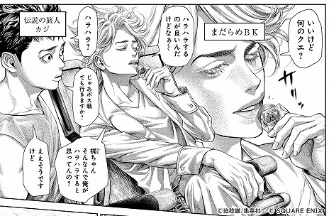 ꡼ No.003Υͥ / FFXIVץե꡼ȥ饤θ̡褬ˡ ̭ͺᡤֻ֤ᡤ̤ͤᡤΥ륺Ϥ᤬