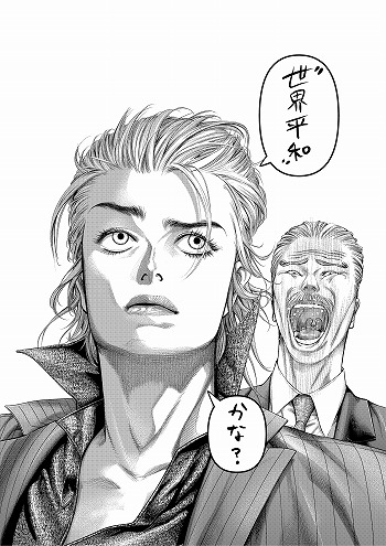 ꡼ No.004Υͥ / FFXIVץե꡼ȥ饤θ̡褬ˡ ̭ͺᡤֻ֤ᡤ̤ͤᡤΥ륺Ϥ᤬