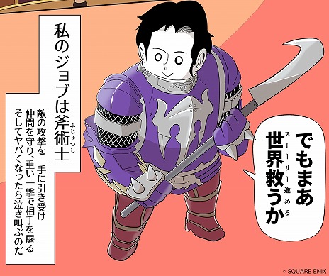 ꡼ No.009Υͥ / FFXIVץե꡼ȥ饤θ̡褬ˡ ̭ͺᡤֻ֤ᡤ̤ͤᡤΥ륺Ϥ᤬