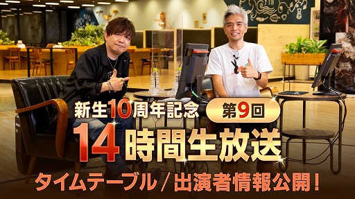 ꡼ No.001 | FFXIVס10ǯǰ14ɤΥơ֥бԾ󤬸