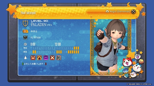 ꡼ No.010Υͥ / FFXIVסߡŲåץܥ٥ȡȥ를罸˥󡪡ɤȡŲåͤΥݡȥ졼ȶबо