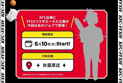 ꡼ No.004 | ȸΡɥͥ롦ե奢롣FFXIVסߥ󥿥åܤΥڡ󥵥Ȥ