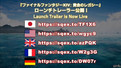 ꡼ No.003 | 82FFXIVץǥ塼쥿LIVEפͤݡȡοUIʤɵˤʤ륢åץǡƤµǸ