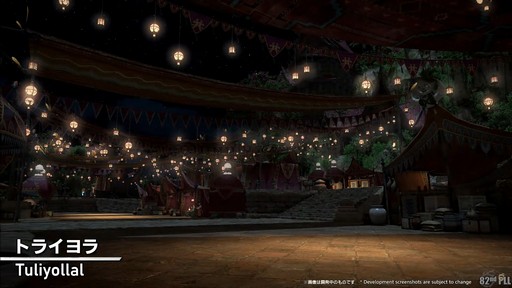 ꡼ No.012 | 82FFXIVץǥ塼쥿LIVEפͤݡȡοUIʤɵˤʤ륢åץǡƤµǸ