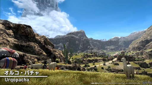 ꡼ No.013 | 82FFXIVץǥ塼쥿LIVEפͤݡȡοUIʤɵˤʤ륢åץǡƤµǸ