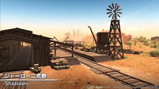 ꡼ No.020 | 82FFXIVץǥ塼쥿LIVEפͤݡȡοUIʤɵˤʤ륢åץǡƤµǸ