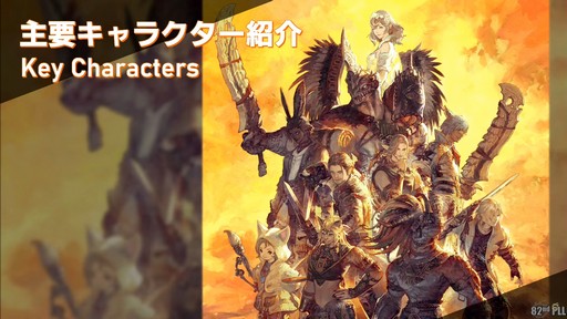 ꡼ No.025 | 82FFXIVץǥ塼쥿LIVEפͤݡȡοUIʤɵˤʤ륢åץǡƤµǸ