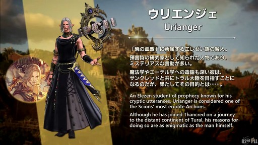 ꡼ No.030 | 82FFXIVץǥ塼쥿LIVEפͤݡȡοUIʤɵˤʤ륢åץǡƤµǸ