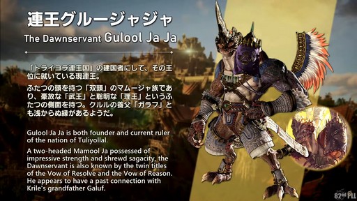 ꡼ No.031 | 82FFXIVץǥ塼쥿LIVEפͤݡȡοUIʤɵˤʤ륢åץǡƤµǸ