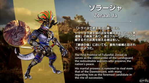 ꡼ No.032 | 82FFXIVץǥ塼쥿LIVEפͤݡȡοUIʤɵˤʤ륢åץǡƤµǸ