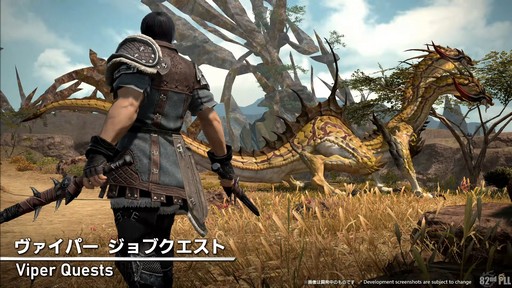 ꡼ No.043 | 82FFXIVץǥ塼쥿LIVEפͤݡȡοUIʤɵˤʤ륢åץǡƤµǸ