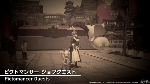 ꡼ No.046 | 82FFXIVץǥ塼쥿LIVEפͤݡȡοUIʤɵˤʤ륢åץǡƤµǸ