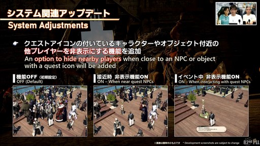 ꡼ No.081 | 82FFXIVץǥ塼쥿LIVEפͤݡȡοUIʤɵˤʤ륢åץǡƤµǸ