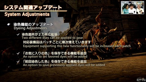 ꡼ No.086 | 82FFXIVץǥ塼쥿LIVEפͤݡȡοUIʤɵˤʤ륢åץǡƤµǸ