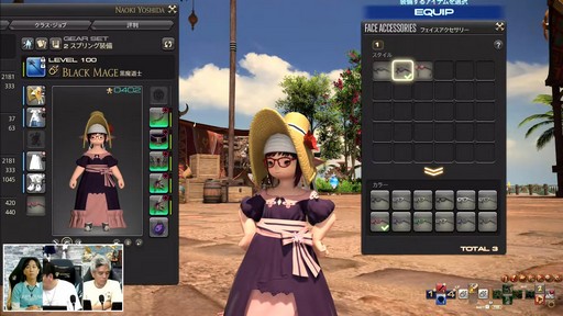 ꡼ No.089 | 82FFXIVץǥ塼쥿LIVEפͤݡȡοUIʤɵˤʤ륢åץǡƤµǸ